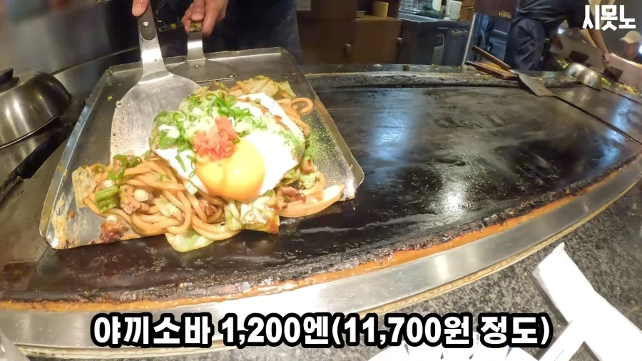 오사카 당일치기 여행은 힘들구나_6.webp