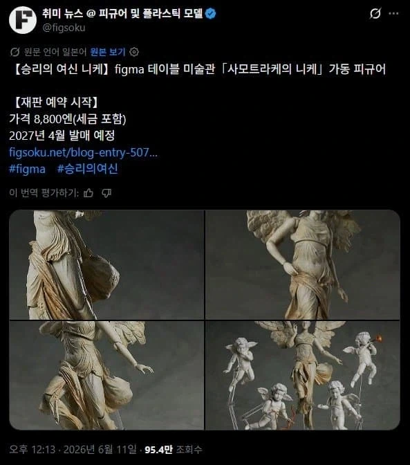 니케 피규어 신작 보소 ㅋㅋㅋㅋ_1.webp