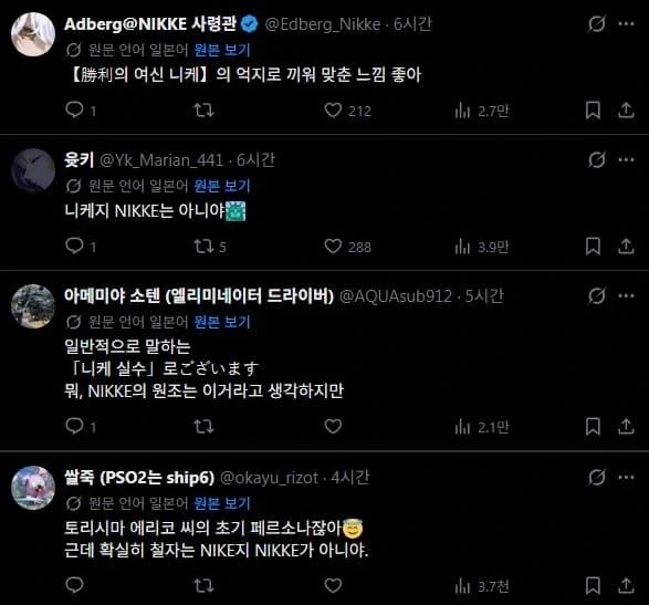 니케 피규어 신작 보소 ㅋㅋㅋㅋ_2.webp
