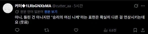 니케 피규어 신작 보소 ㅋㅋㅋㅋ_3.webp