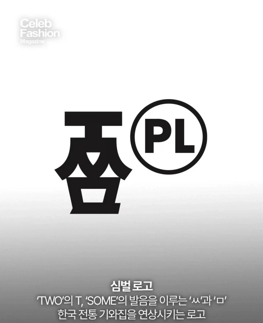 투썸플레이스 새로고 공개_2.webp