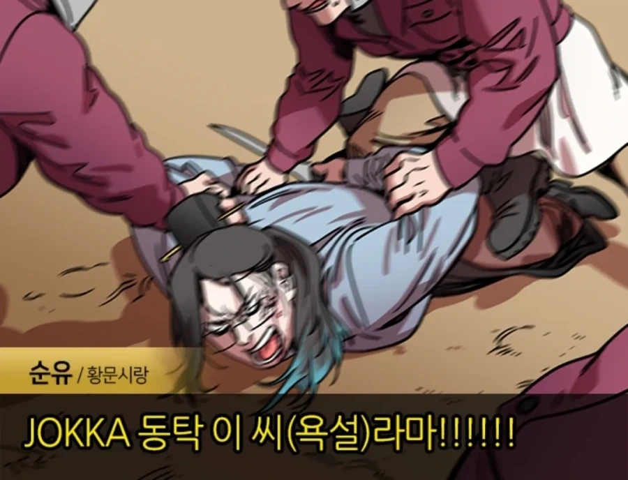 삼국지 보다보면 느끼는 아군일때는 몰라도 적으로는 만나기 싫은 놈들_2.webp