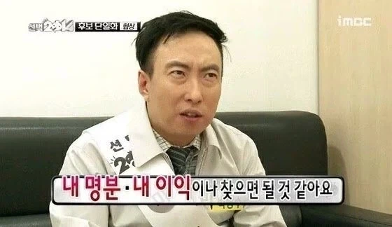 박명수 어록대로 살아보자.jpg_2.webp