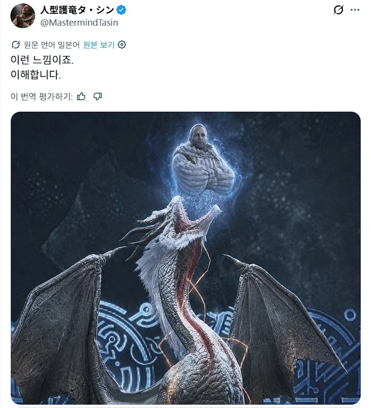 팔짱 낀 타신으로밖에 안 보이게 됐잖아( ^ω^ )_2.webp