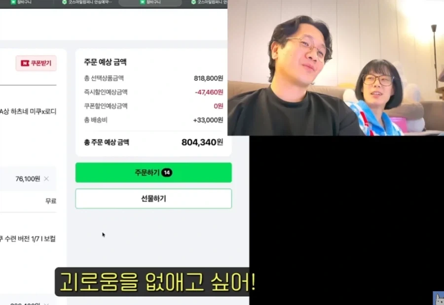 오타쿠가 피규어가 비싸서 괴로울 때 괴로움을 없애는 방법_1.webp
