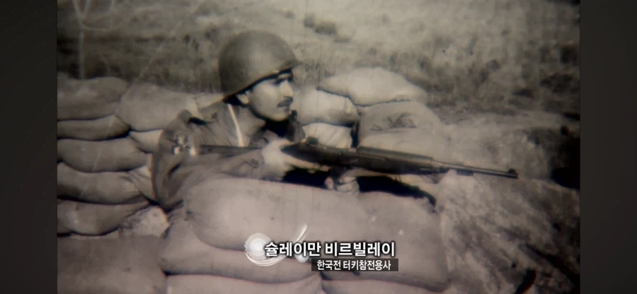 한국전쟁 당시 튀르키예에서 온 참전 용사님이 전쟁 고아를 돌본 이야기 봄_1.webp