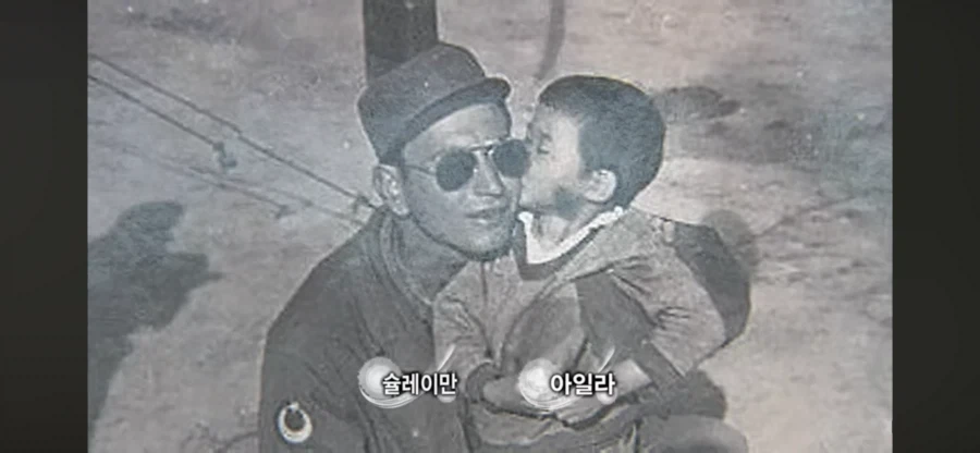 한국전쟁 당시 튀르키예에서 온 참전 용사님이 전쟁 고아를 돌본 이야기 봄_2.webp