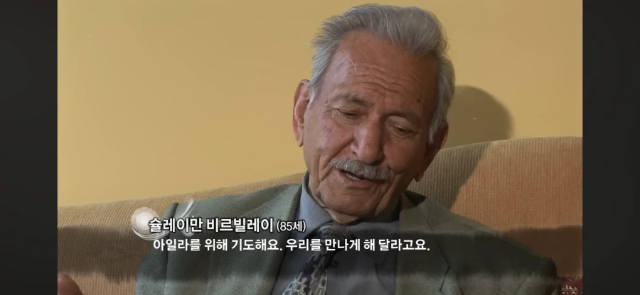 한국전쟁 당시 튀르키예에서 온 참전 용사님이 전쟁 고아를 돌본 이야기 봄_4.webp