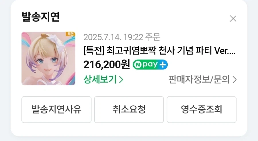 피규어 사지 마_3.webp