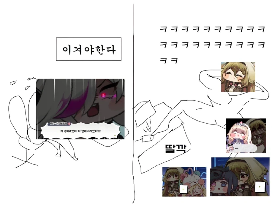 트릭컬) R41 리뉴아가 범부인 이유_1.webp
