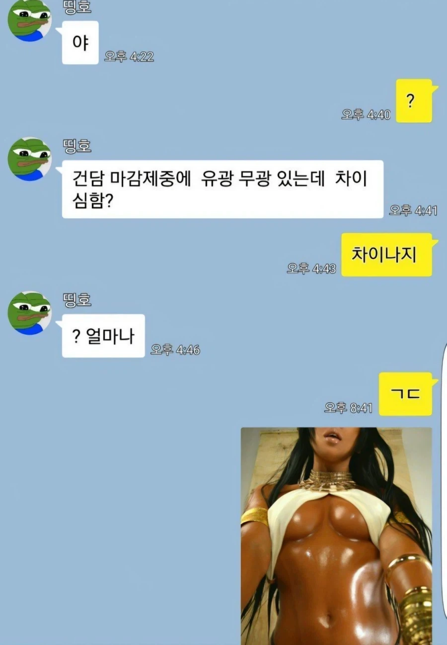 유광과 무광의 차이_1.webp