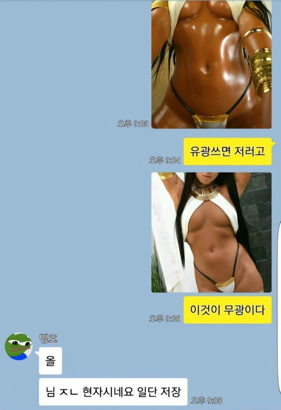 유광과 무광의 차이_2.webp
