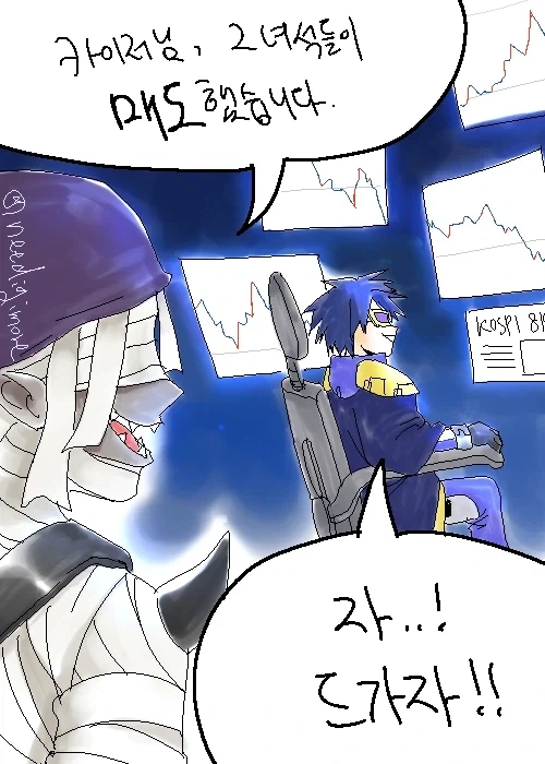 디지몬)주식 카이저 서정우_1.webp