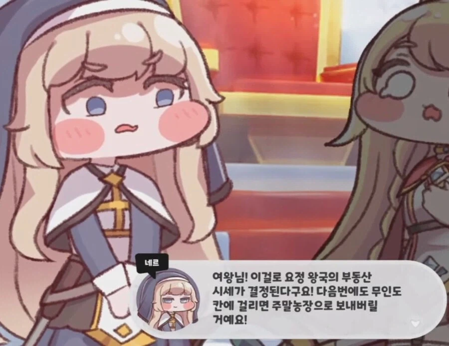 트릭컬) 아 망했어요.._1.webp