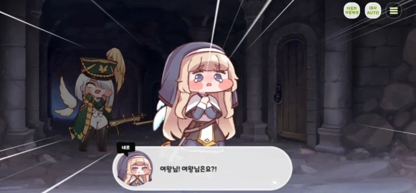 트릭컬) 네르한테 에르핀은 뭘까_2.webp