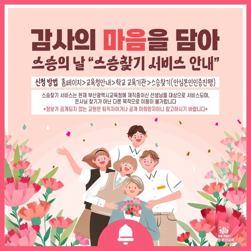 꼭 다시 부활했으면 하는 시스템.jpg_1.webp