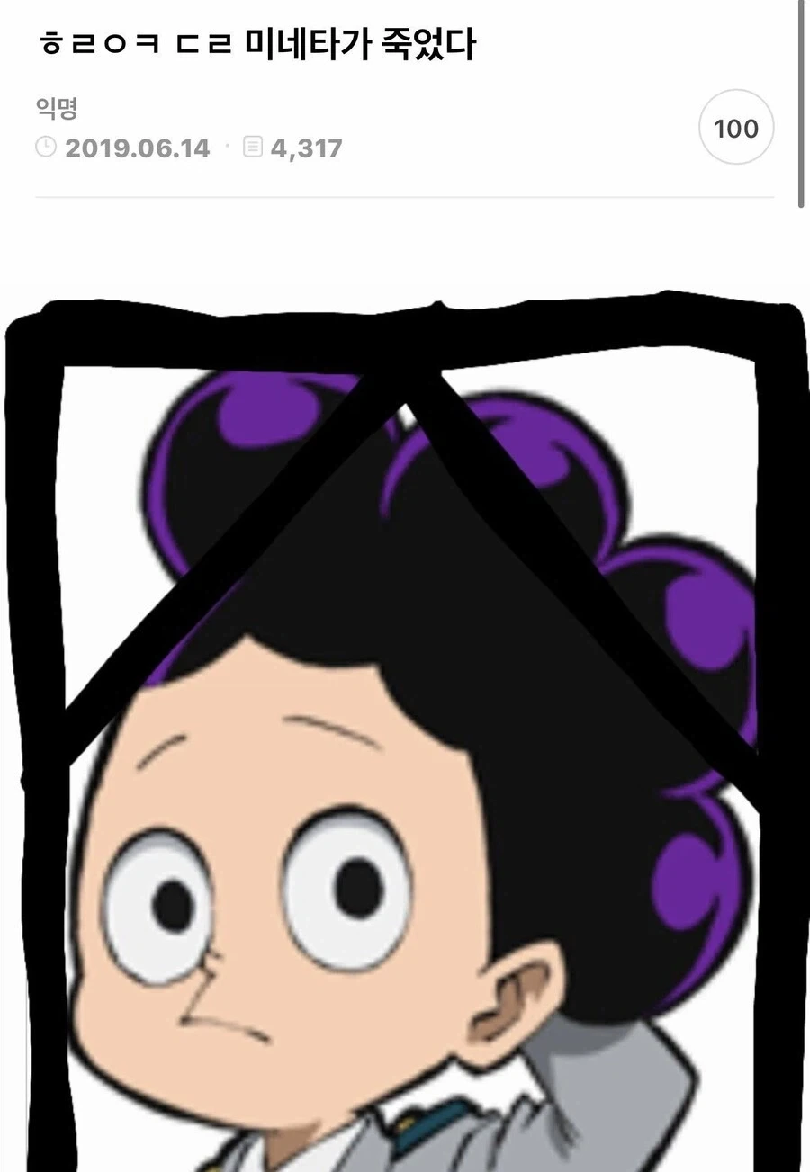 나히아)