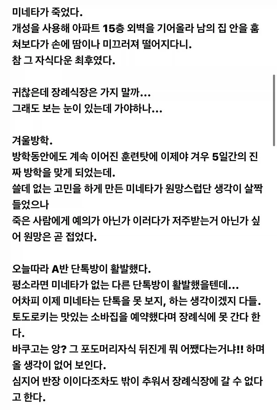 나히아)