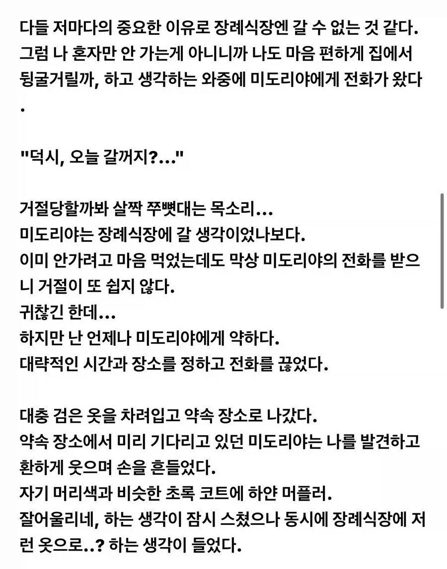 나히아)