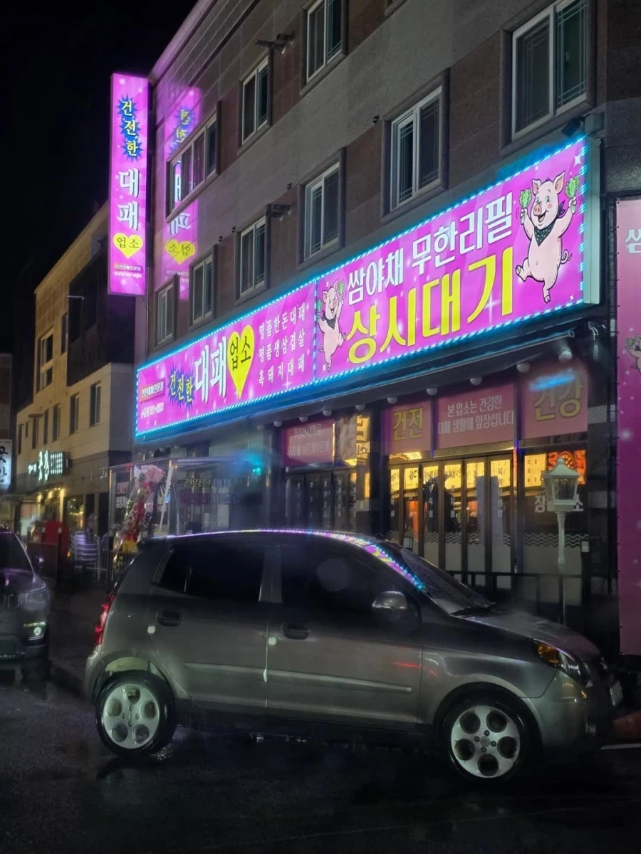 자영업이 어렵긴 한가봄.jpg_1.webp