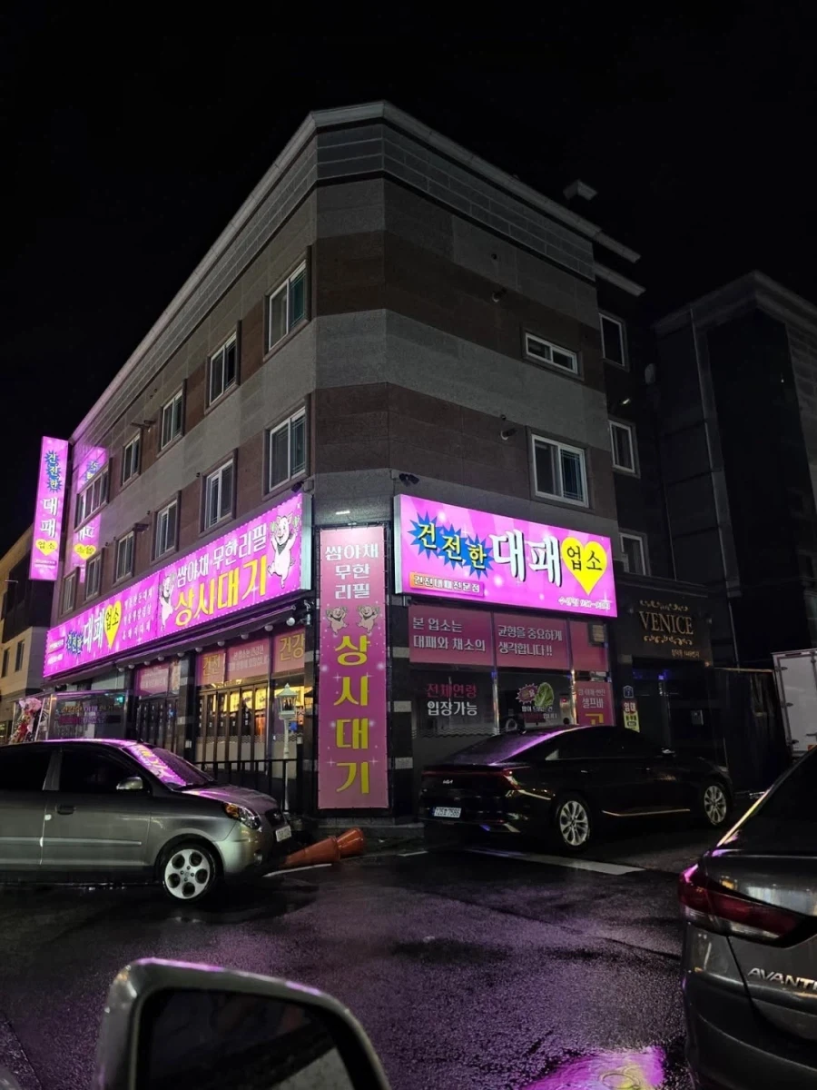 자영업이 어렵긴 한가봄.jpg_3.webp
