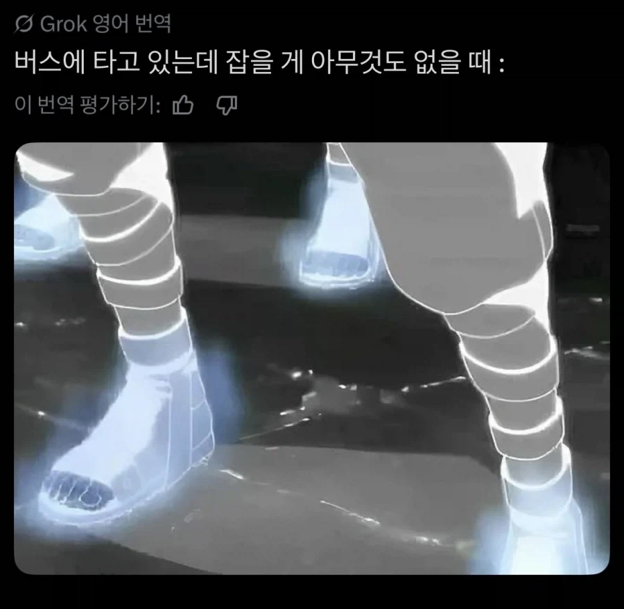 내 인생에 차크라가 정말 절실할 때_1.webp