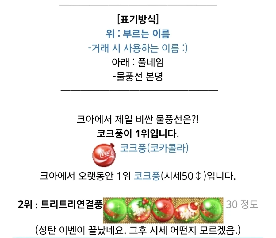 크아) 175만원에 구매한 사람은 나름 계획이 있었던 크아 코크풍 ㅋㅋㅋ_1.webp