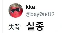 백룸에 갇힌 아무로 레이_2.webp