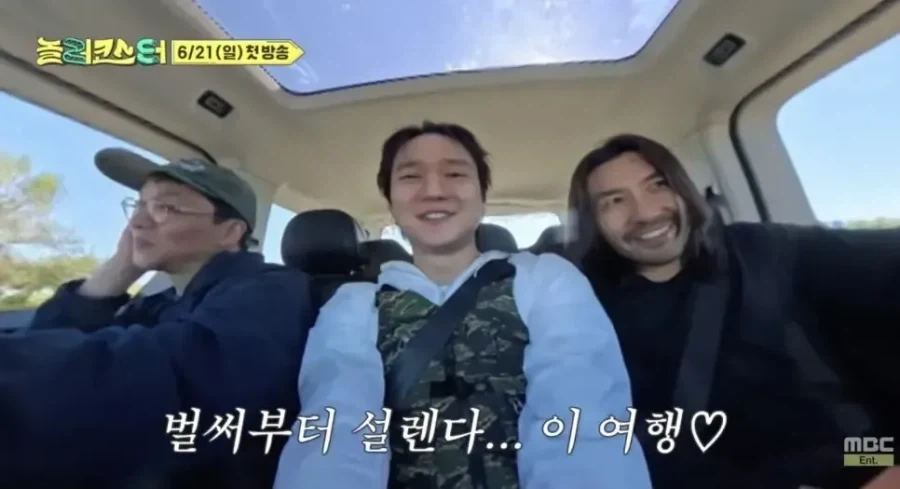 그 노홍철도 지쳤다는 예능 컨셉 ㄷㄷ.jpg_4.webp