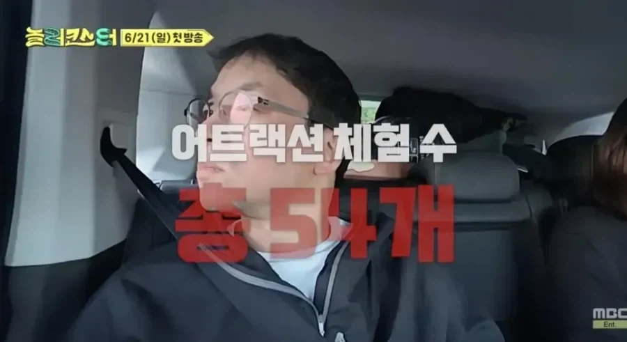 그 노홍철도 지쳤다는 예능 컨셉 ㄷㄷ.jpg_7.webp