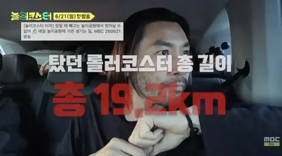 그 노홍철도 지쳤다는 예능 컨셉 ㄷㄷ.jpg_8.webp