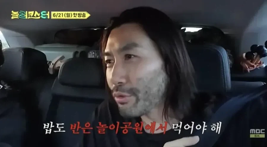 그 노홍철도 지쳤다는 예능 컨셉 ㄷㄷ.jpg_11.webp