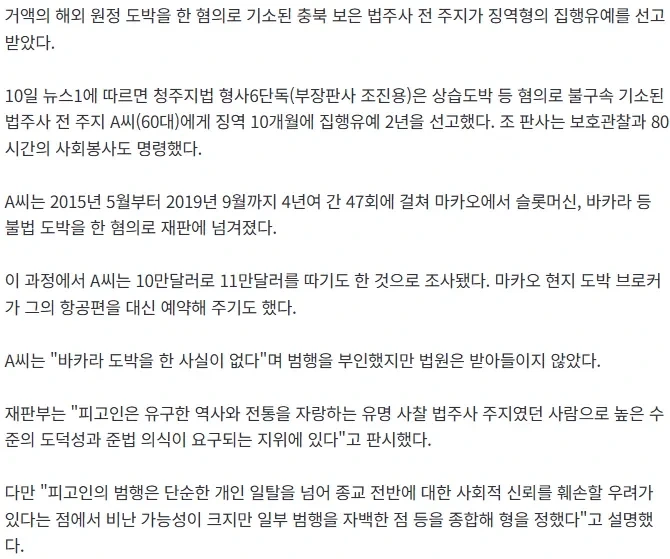 풀소유 스님 ㄷㄷ.jpg_2.webp