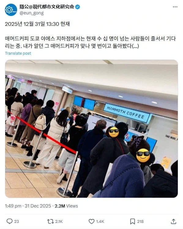 대용량 커피에 컬쳐쇼크 받은 일본.jpg_1.webp