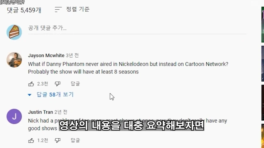 크아 섭종한거보고 생각난 종영 애니메이션_2.webp