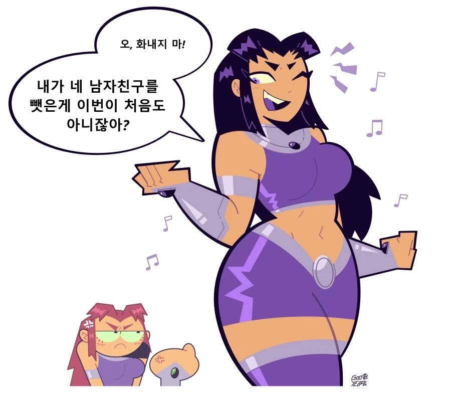 틴타이탄 스타파이어 언니 블랙파이어_4.webp