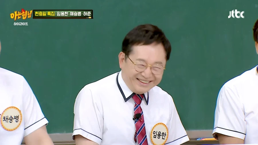전쟁광 아저씨의 숨겨진 전공_2.webp