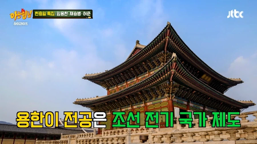 전쟁광 아저씨의 숨겨진 전공_4.webp