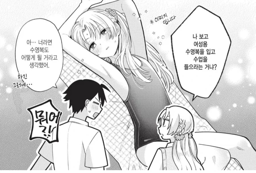 이제 서브컬처에서밖에 볼 수 없는 일본 문화_1.webp