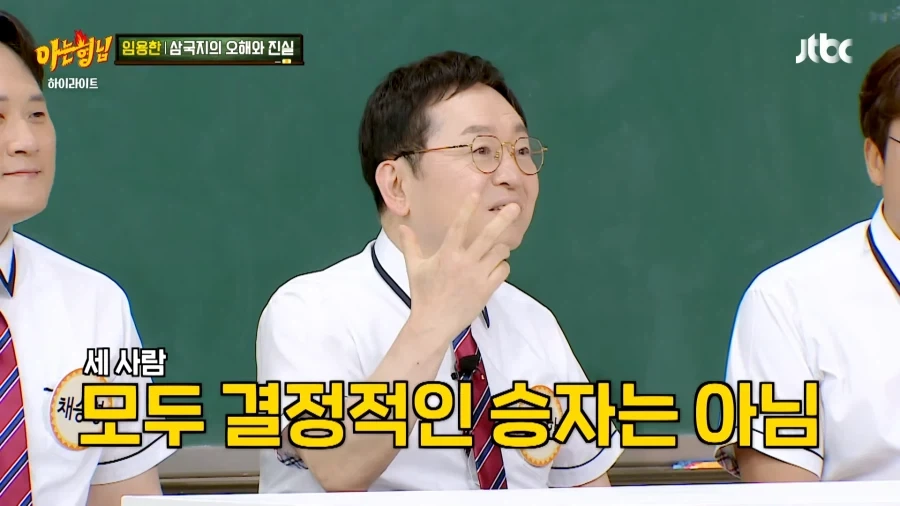 삼국지 아저씨가 말하는 삼국지의 매력_2.webp