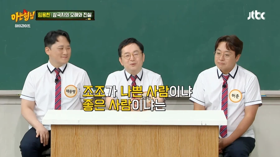 삼국지 아저씨가 말하는 삼국지의 매력_4.webp