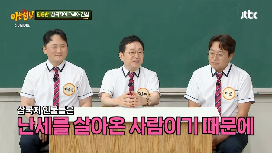 삼국지 아저씨가 말하는 삼국지의 매력_5.webp