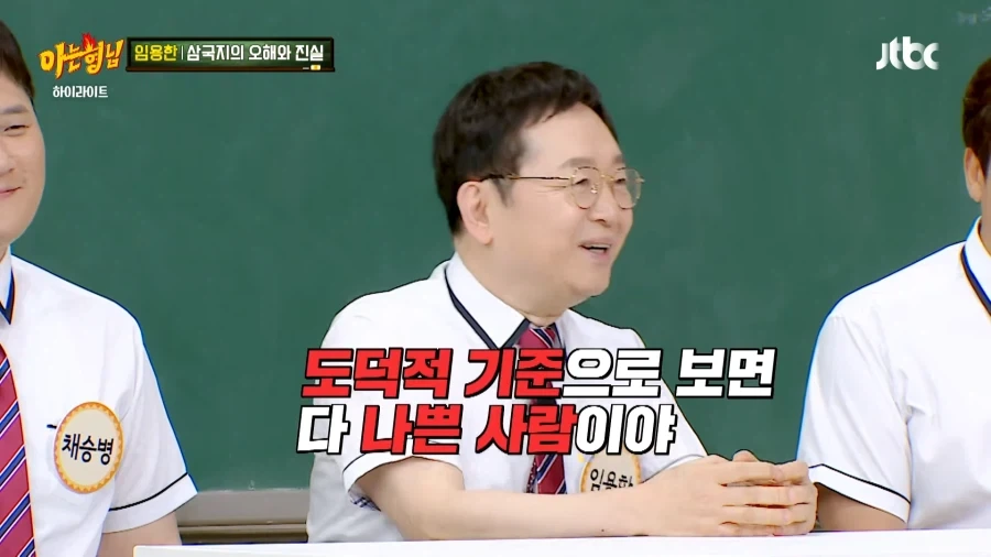 삼국지 아저씨가 말하는 삼국지의 매력_6.webp