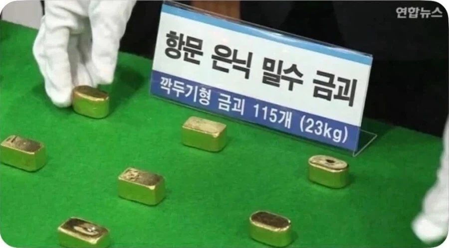 대장金_1.webp