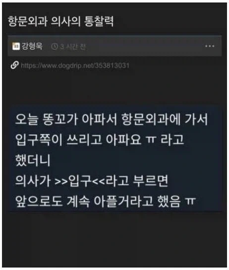 출구조사 결과 오류_1.webp