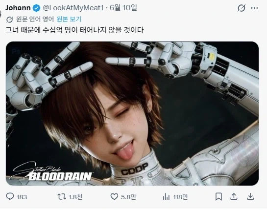 스텔라블레이드2 해외에서 심각한 문제 발견돼.jpg_1.webp
