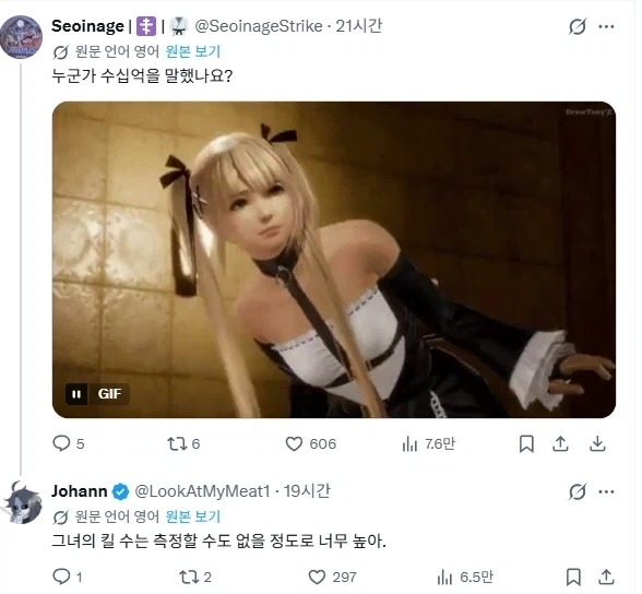 스텔라블레이드2 해외에서 심각한 문제 발견돼.jpg_2.webp