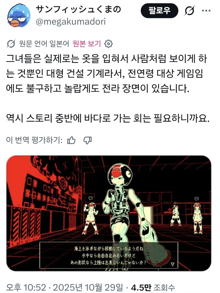 전라노출씬이 있는데도 전연령 통과했다는 게임_1.webp