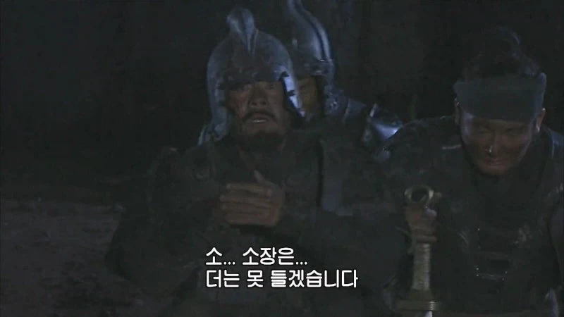 삼국지) 적벽대전에서 패퇴한 조조가 극대노한 사건_4.webp