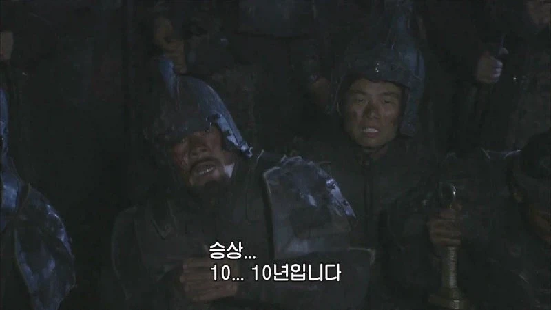 삼국지) 적벽대전에서 패퇴한 조조가 극대노한 사건_6.webp